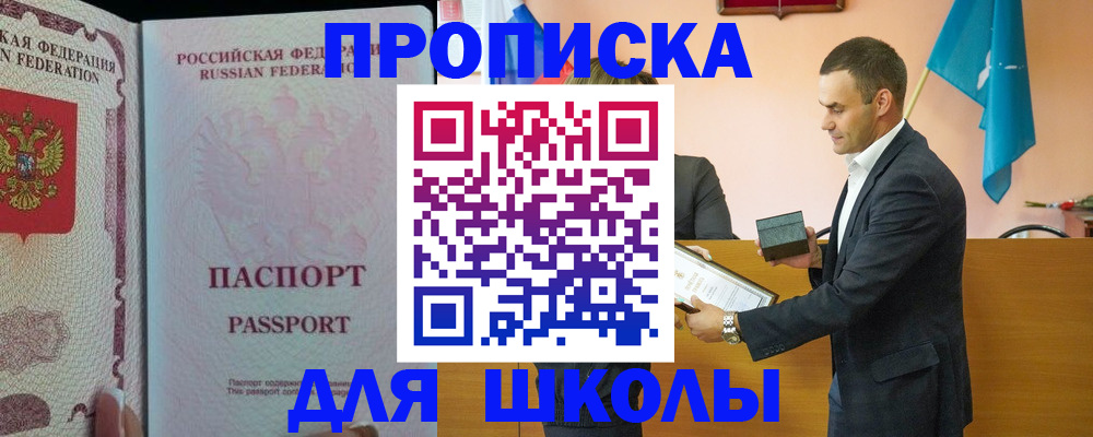 пропишу в квартире в Змеиногорске