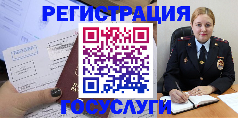 форма 3 в Змеиногорске